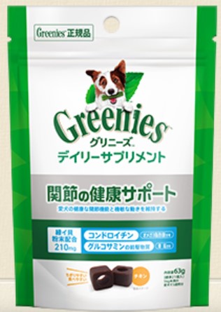 グリニーズ デイリーサプリ 関節の健康サポート 63g/126g （ 63g ）