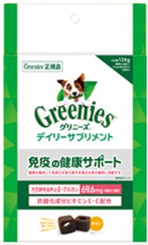 グリニーズ デイリーサプリ 免疫の健康サポート 126g