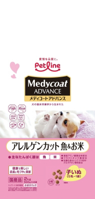 メディコート アドバンス アレルゲンカット 魚&お米 子いぬ り乳から1歳 2kg
