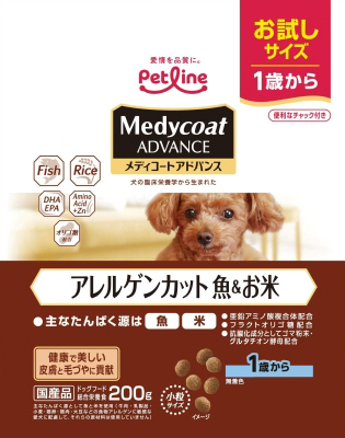 メディコート アドバンス アレルゲンカット 魚&お米 1歳から お試しパック 200g