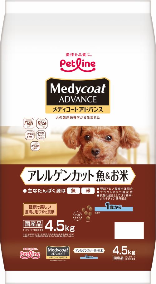 メディコート アドバンス アレルゲンカット 魚&お米 1歳から 4.5kg