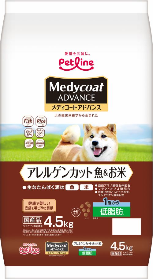 メディコート アドバンス アレルゲンカット 魚&お米 1歳から 低脂肪 4.5kg
