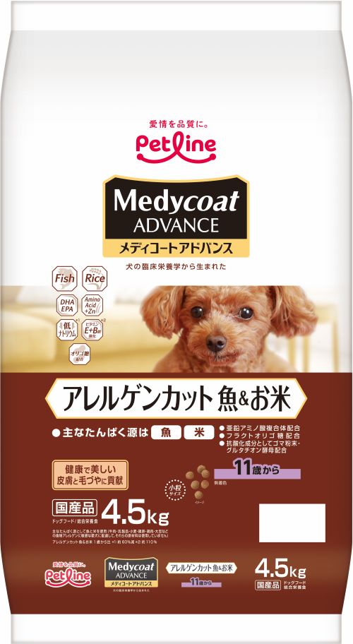メディコート アドバンス アレルゲンカット 魚&お米 11歳から 4.5kg