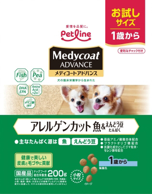 メディコート アドバンス アレルゲンカット 魚&えんどう豆たんぱく 1歳から お試しパック 200g