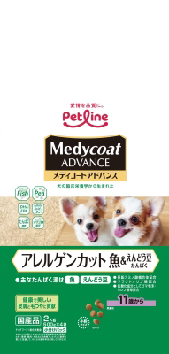 メディコート アドバンス アレルゲンカット 魚&えんどう豆たんぱく 11歳から 2kg