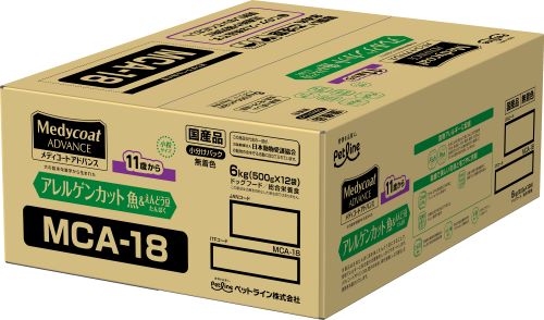 メディコート アドバンス アレルゲンカット 魚&えんどう豆たんぱく 11歳から 6kg