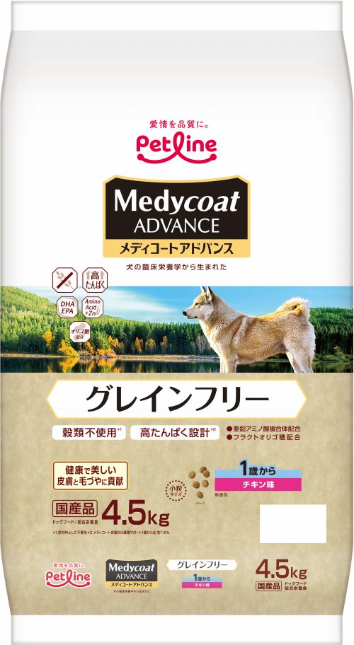 メディコート アドバンス グレインフリー 1歳から チキン味 4.5kg