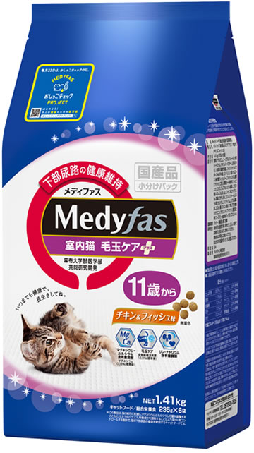 メディファス 室内猫 毛玉ケアプラス 11歳から チキン&フィッシュ味 1.41kg