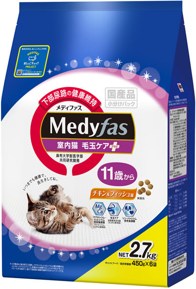 メディファス 室内猫 毛玉ケアプラス 11歳から チキン&フィッシュ味 2.7kg