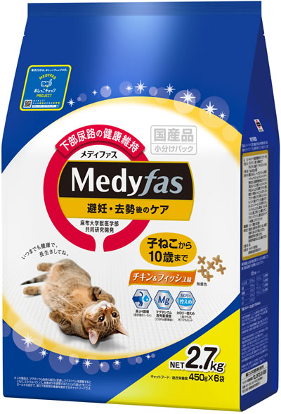 メディファス 避妊・去勢後のケア 子ねこから10歳まで チキン&フィッシュ味 2.7kg