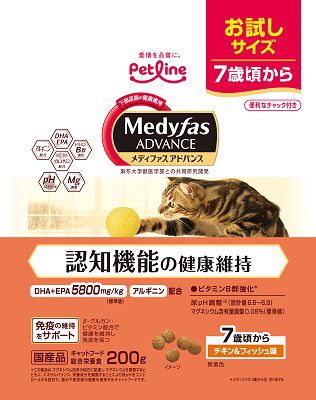 メディファス アドバンス 認知機能の健康維持 7歳頃から チキン&フィッシュ味 200g