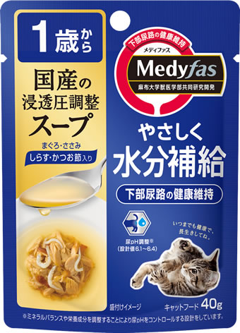 メディファス スープパウチ 1歳から しらす・かつお節入り 40g
