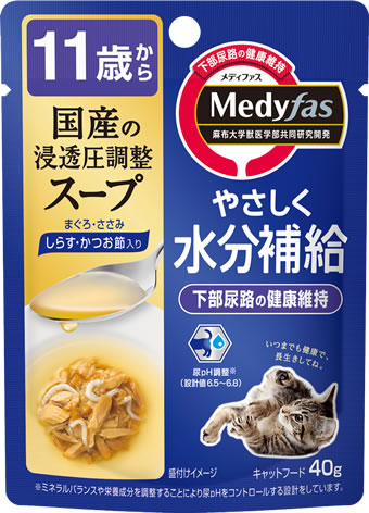 メディファス スープパウチ 11歳から しらす・かつお節入り 40g