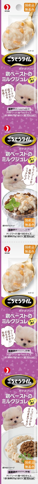 ごちそうタイム ポケットパック 鶏ペーストのミルクジュレ チーズ添え 100g