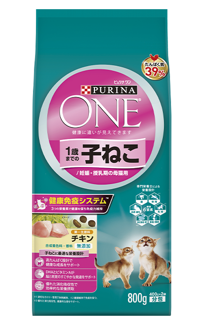 ピュリナワン キャット 1歳まで 子ねこ用 妊娠・授乳期 母猫用 チキン 800g
