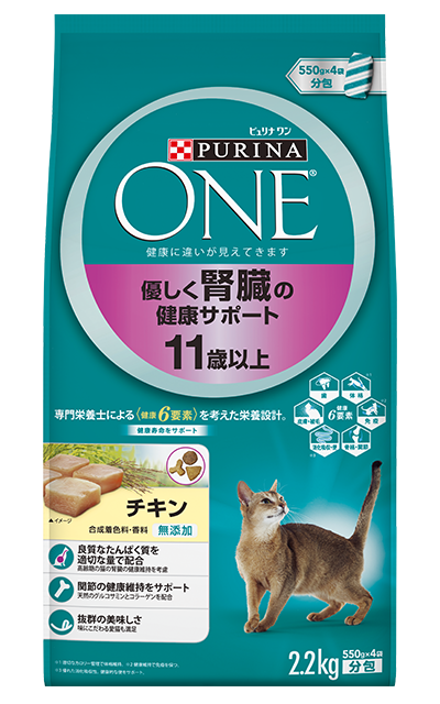 ピュリナワン キャット 優しく腎臓の健康サポート 11歳以上 チキン 2.2kg