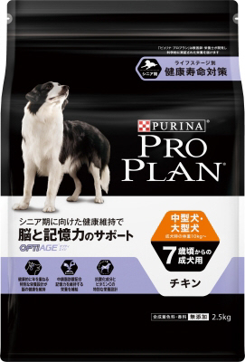 プロプラン 中型犬 7歳以上 脳と記憶力のサポート チキン 2.5kg