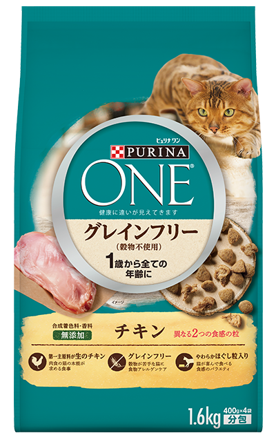 ピュリナワン キャット グレインフリー 穀物不使用 チキン 1.6kg