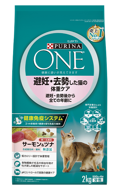 ピュリナワン キャット 避妊・去勢した猫 体重ケア サーモン&ツナ 2kg