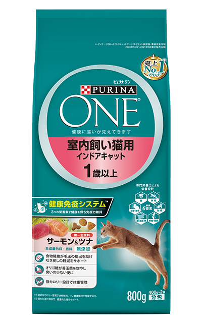 ピュリナワン キャット 室内飼い猫用 インドアキャット 1歳以上 サーモン&ツナ 800g