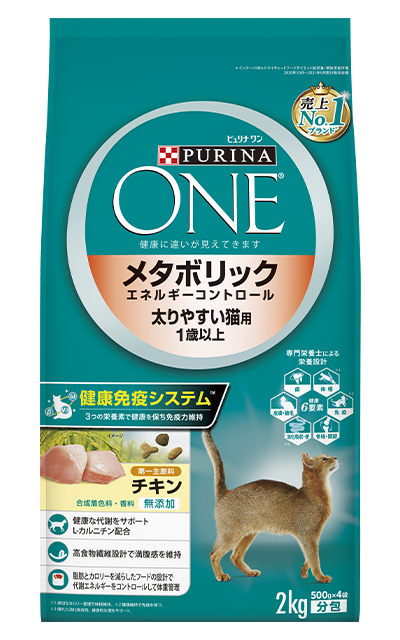ピュリナワン キャット メタボリック エネルギー コントロール 1歳から チキン 2kg