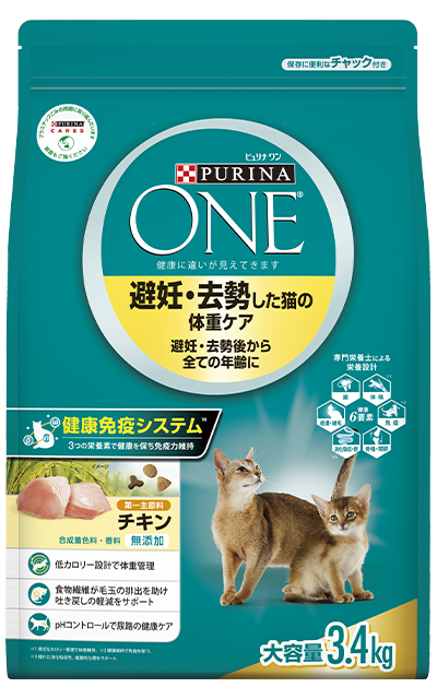 ピュリナワン避妊、去勢した猫の体重ケア　避妊、去勢後から全ての年齢に3kg - 4
