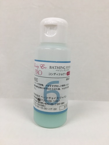 ビューティエコPRO No.6 コンディショナー さらさら 50ml