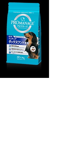 プロマネージ 成犬用 ミニチュアダックスフンド専用 1.7kg
