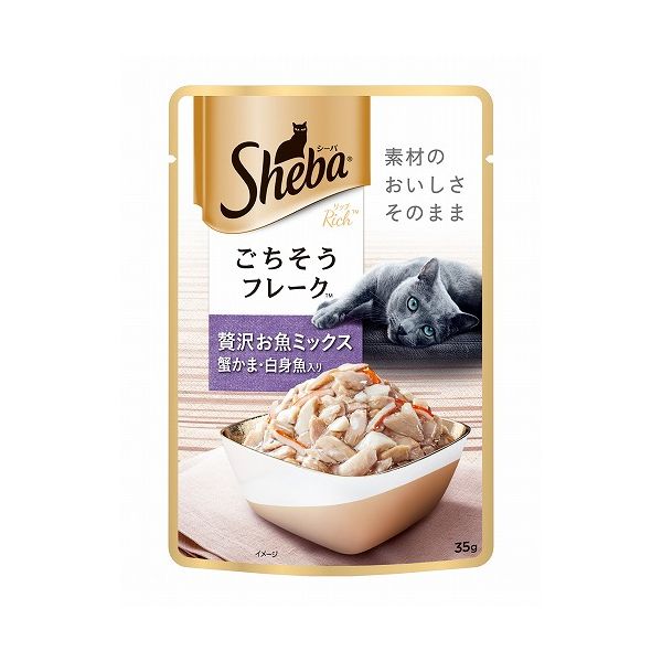 シーバ リッチ ごちそうフレーク 贅沢お魚ミックス 蟹かま・白身魚入り 35g