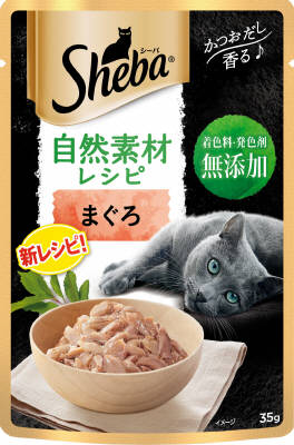 シーバ 自然素材レシピ まぐろ 35g
