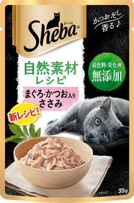シーバ 自然素材レシピ まぐろ・かつお入り ささみ 35g
