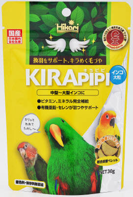 Hikari キラピピ インコ 大粒 30g