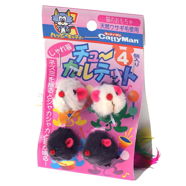 じゃれ猫 チューカルテット