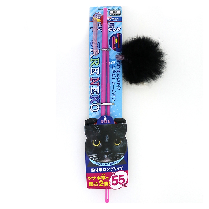 じゃれ猫 ファーファーロング: 生活用品ペットの道具屋さん
