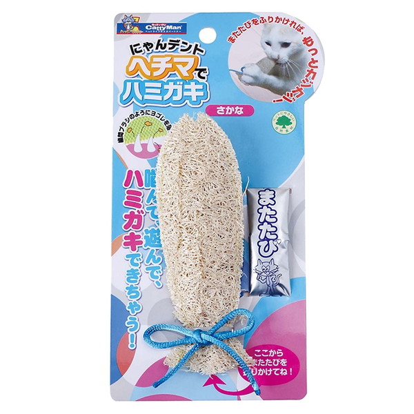 にゃんデント ヘチマでハミガキ さかな