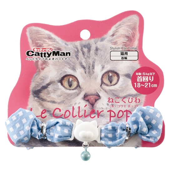 ねこくびわ ル・コリエ ポップ シュシュ フラッペ