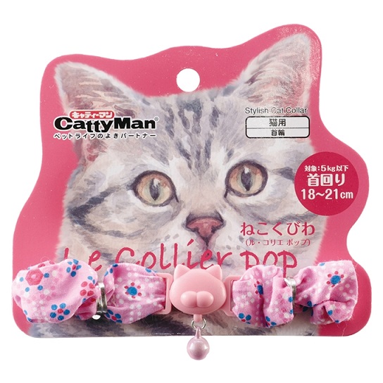 ねこくびわ ル・コリエ ポップシュシュプチフルール