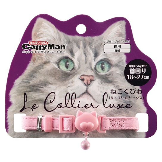 ねこくびわ ル・コリエ リュクス シルキーピンク