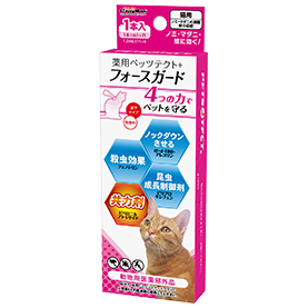 薬用 ペッツテクト+ フォースガード 猫用 1P