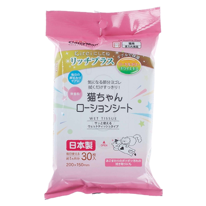 Kireiにしてね リッチプラス 猫ちゃん ローションシート