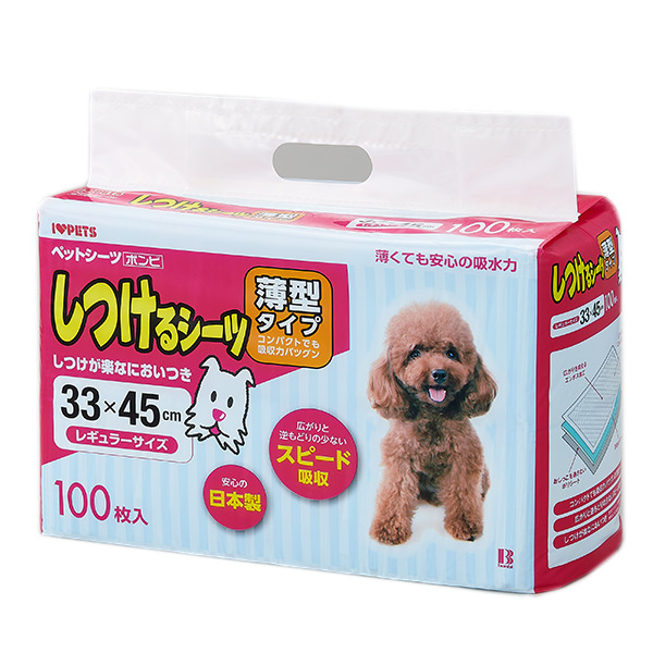 しつけるシーツ 薄型 レギュラーサイズ 100枚