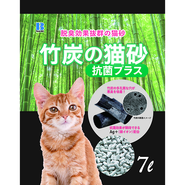 竹炭の猫砂 抗菌プラス 7L