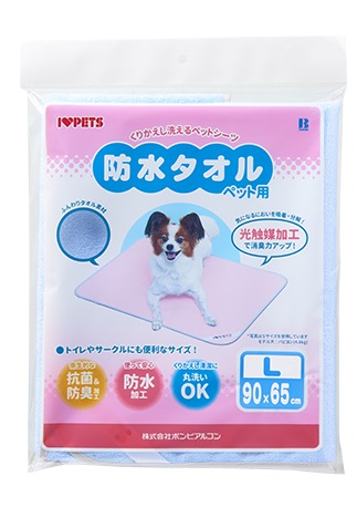 防水タオル SSサイズ ブルー