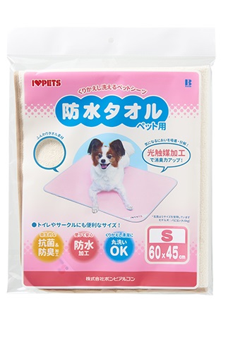 防水タオル Sサイズ ベージュ