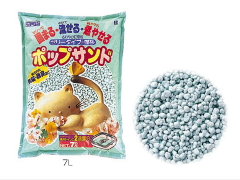 ポップサンド 7L