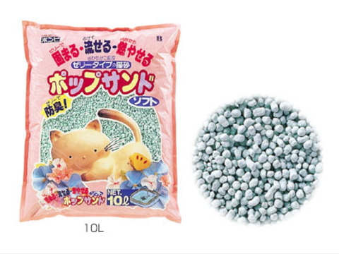 ポップサンド 10L