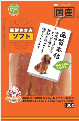 新鮮ささみ ソフト 130g