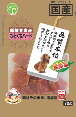 新鮮ささみ ひとくちハード 70g