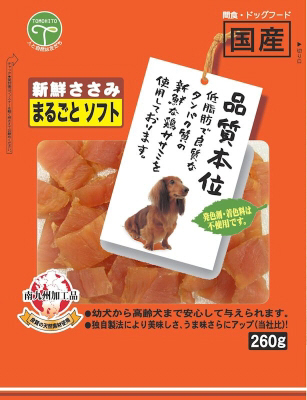 新鮮ささみ まるごとソフト 260g