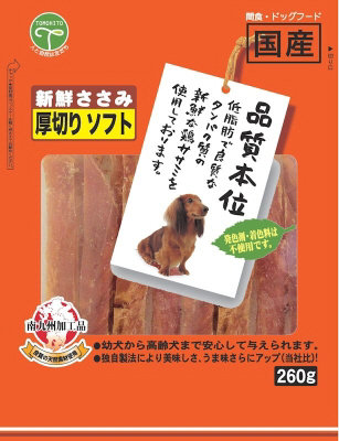 新鮮ささみ 厚切りソフト 260g